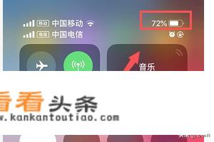 iphone xs max电池百分比怎么设置？