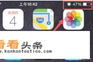 iphone xs max电池百分比怎么设置？