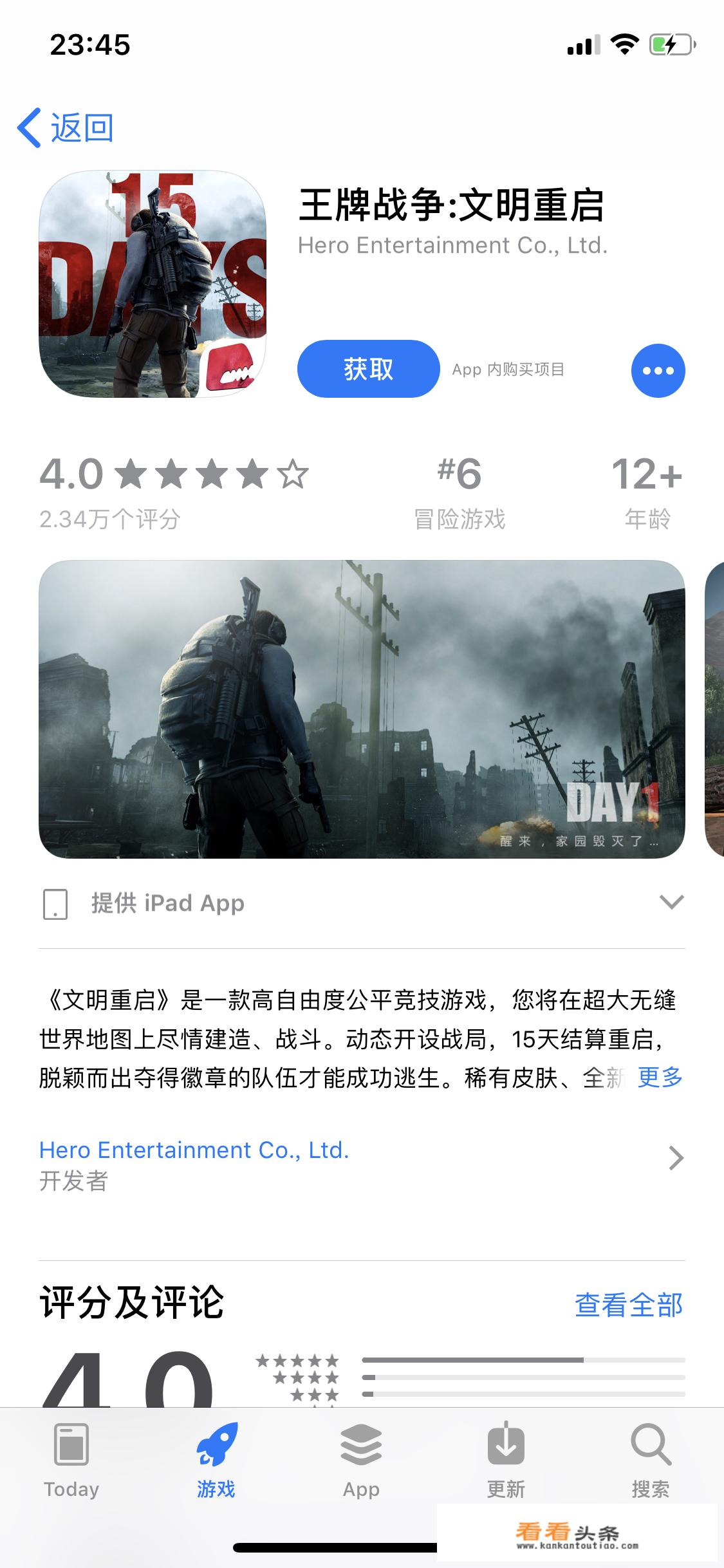 能三人联机的手机游戏有哪些？