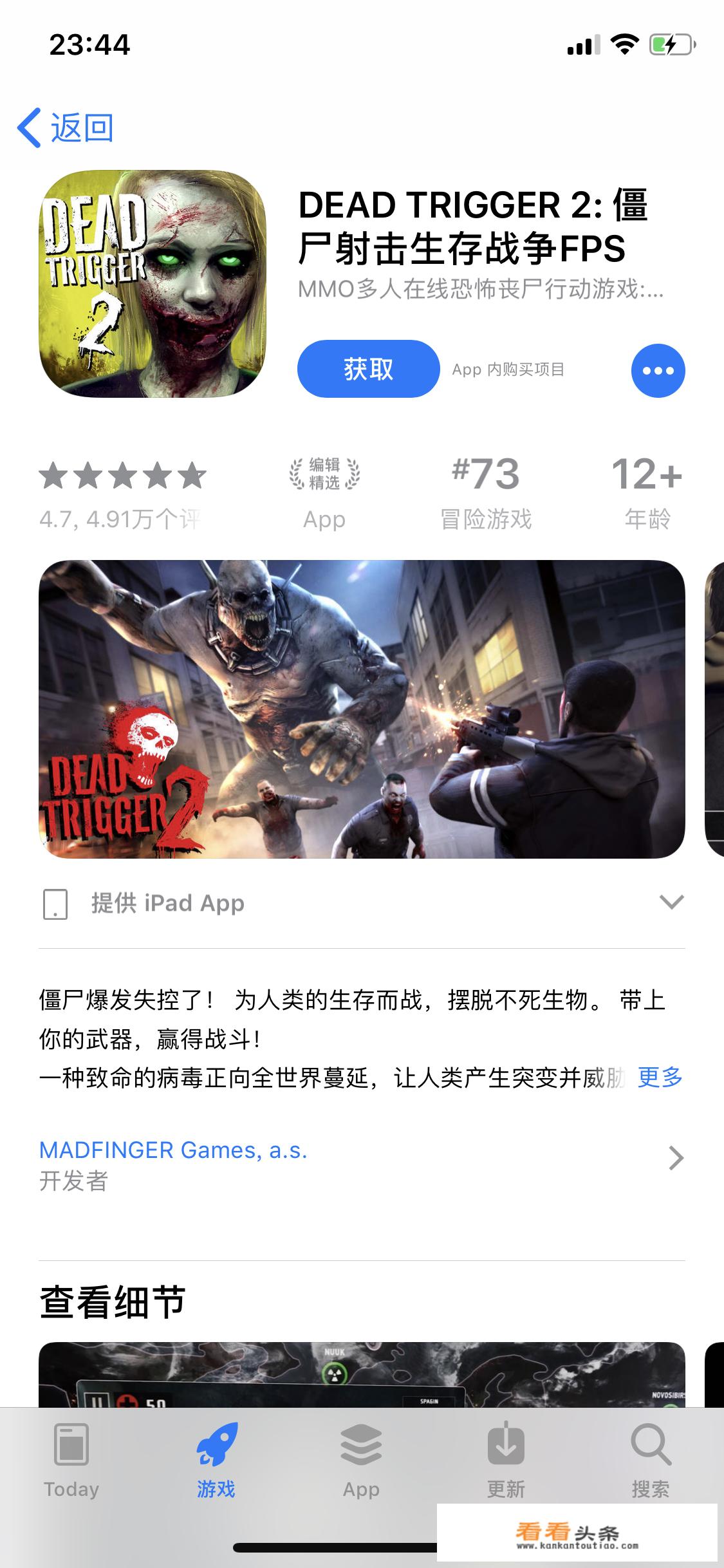 能三人联机的手机游戏有哪些？