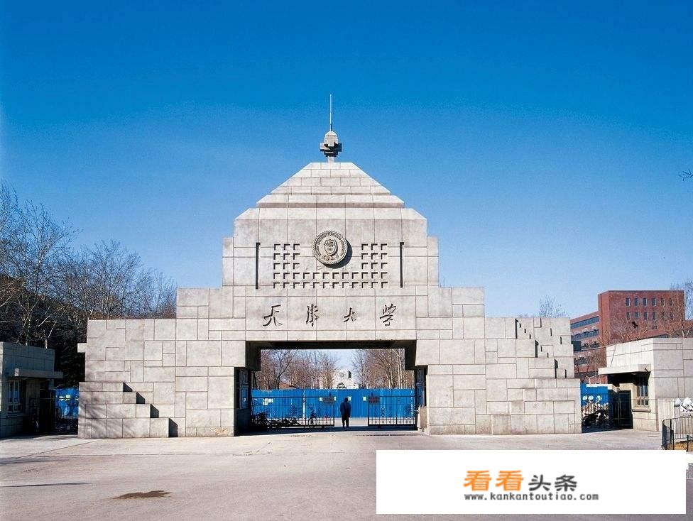 中国第一大学是哪个省？