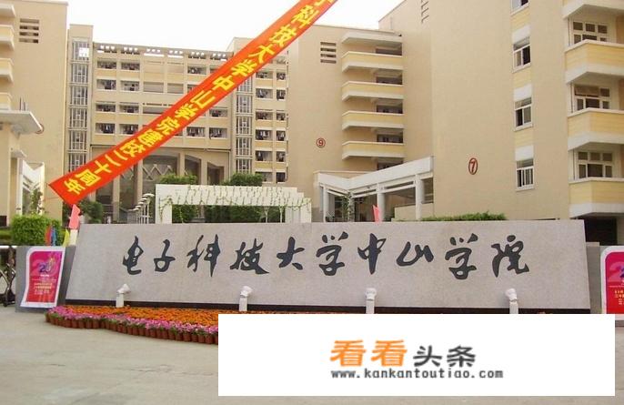 中山电子科技大学怎么样？有淘宝学吗？像自己开店做生意之类的？