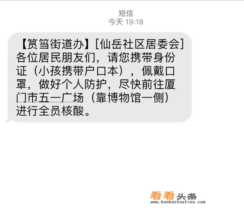 健康系统是哪个部门推出的？