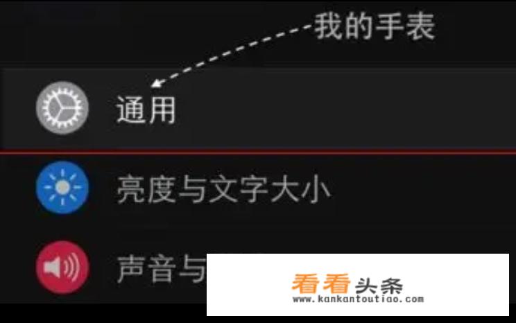 applewatch怎么查真伪？