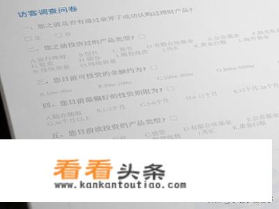 健康素养问卷调查多少才算及格？