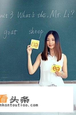 2021年英语教师就业前景？
