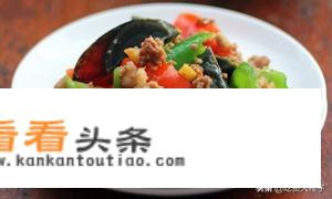 吃过一次肉末炒皮蛋，很好吃，不知道做法，谁能分享一下吗？