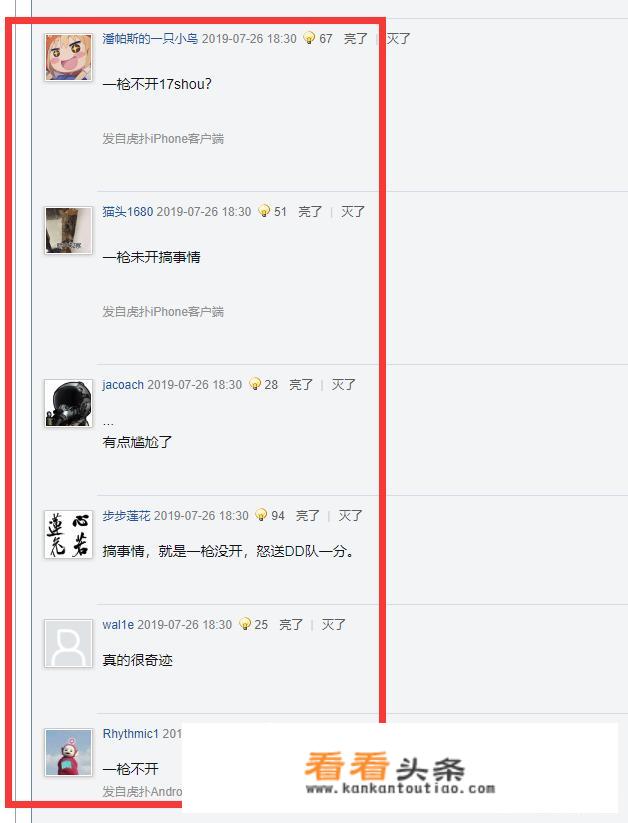 MEI亚洲赛第3局：泰国AG8杀吃鸡，“17兽一枪未开苟进前五”引热议，你有何看法？