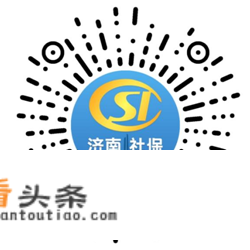 济南社保中心官网查询？