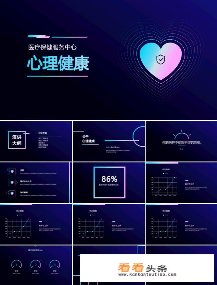 小班健康:甜甜的豆豆教案？