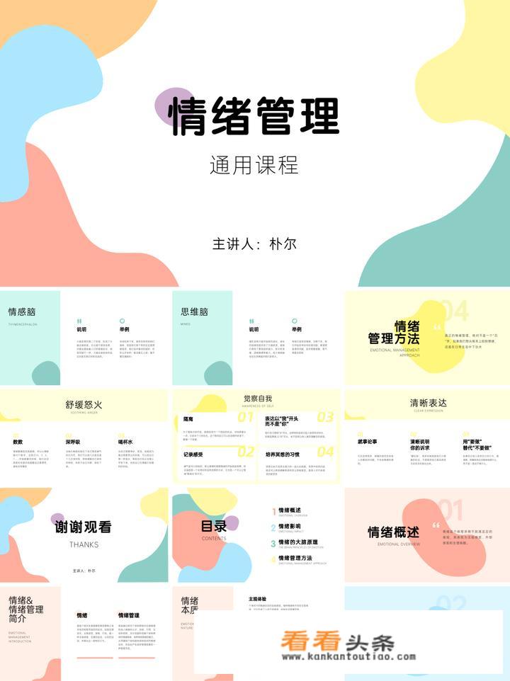 小班健康:甜甜的豆豆教案？
