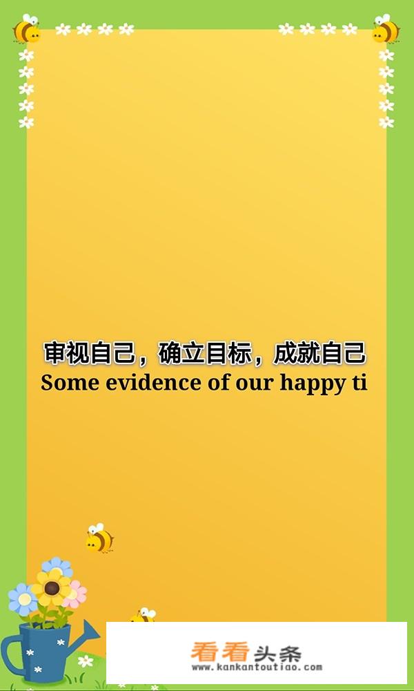 大学四年的规划与目标要怎么写？