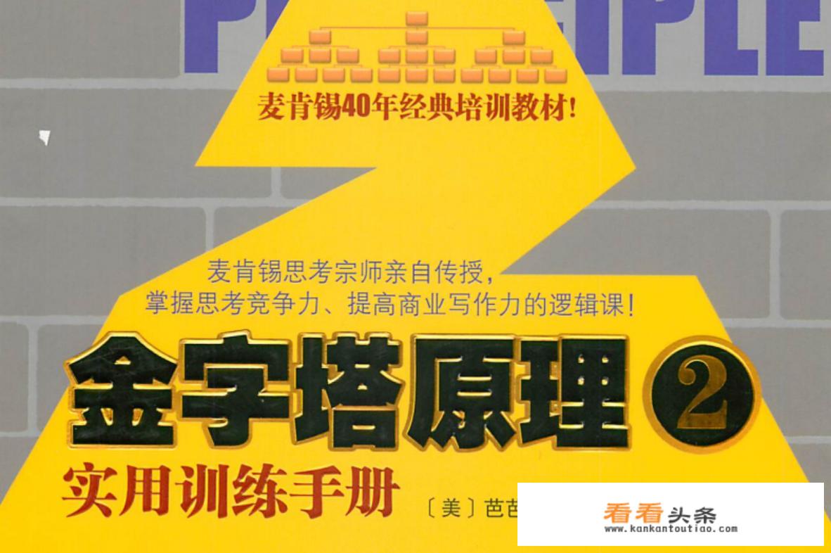 大学生就业即兴演讲题目？