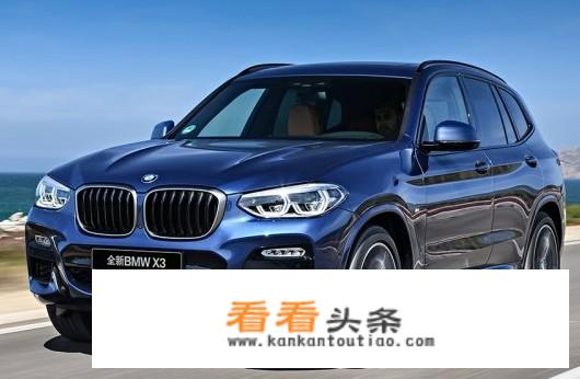 宝马x3实际成交价？