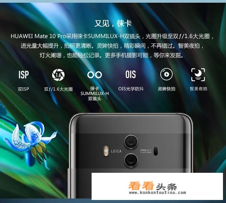2800左右的华为手机？