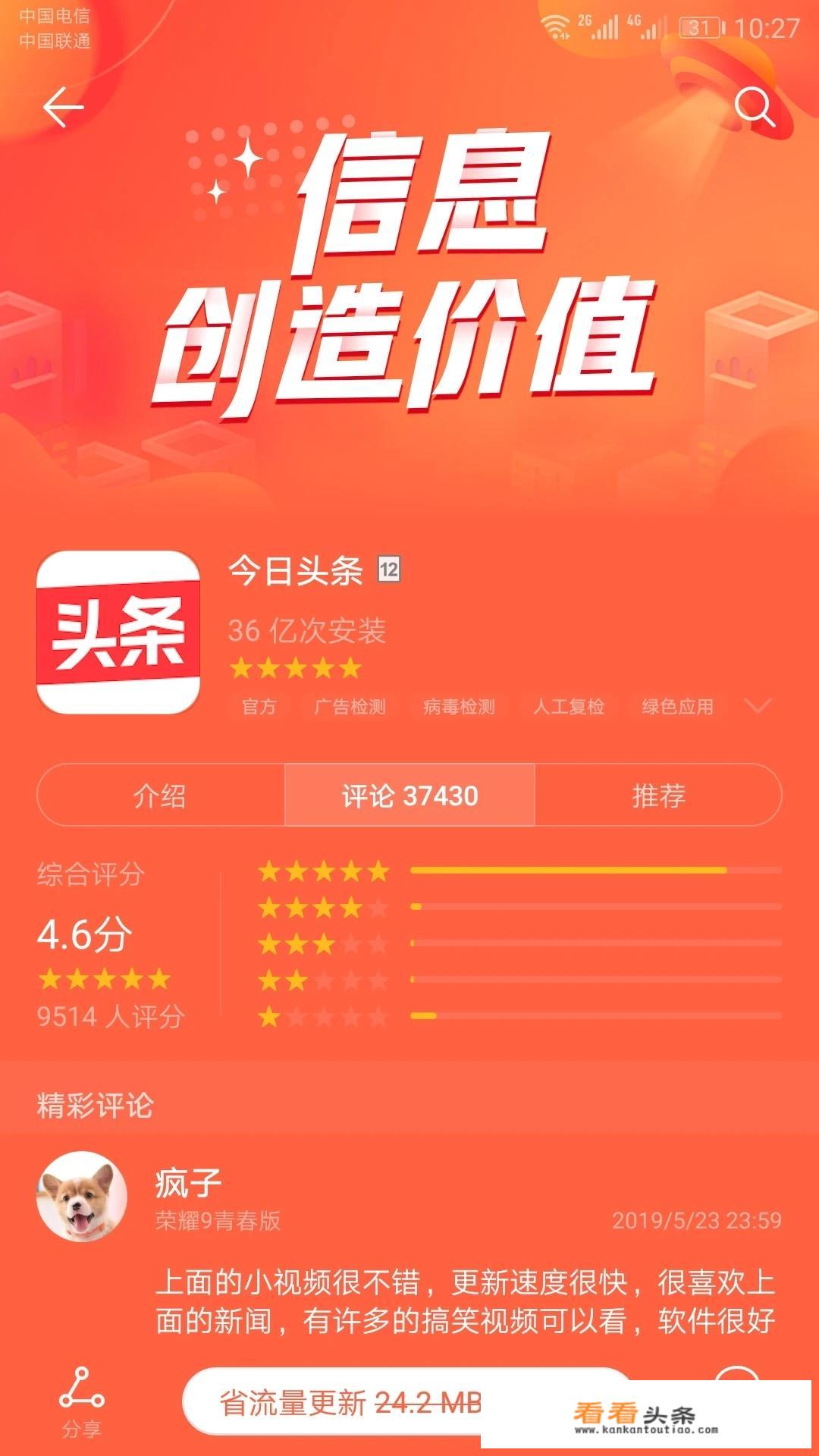 BusinessDevelopmentManager是什么职位？