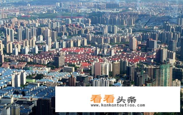什么叫做房地产投资？