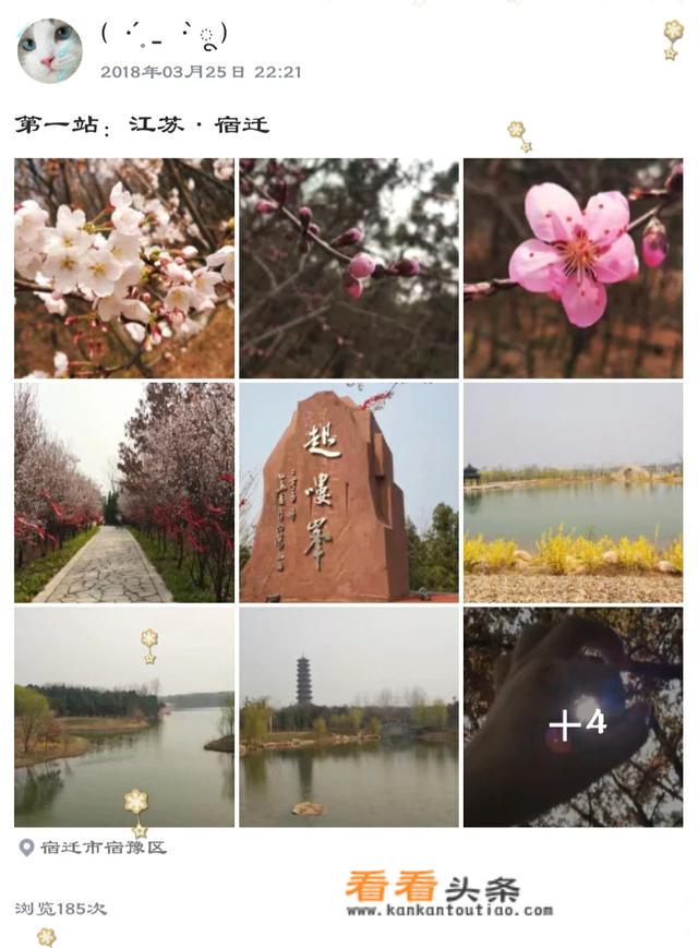 去旅游发朋友圈怎么发好？