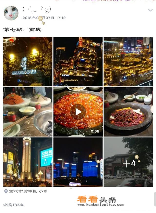去旅游发朋友圈怎么发好？