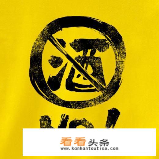 痛风怎样控制？