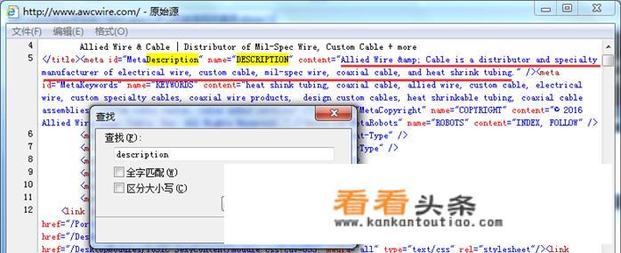 做谷歌（google）推广要多少钱？