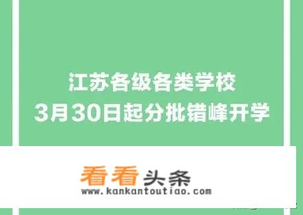 苏州有什么医科大学？