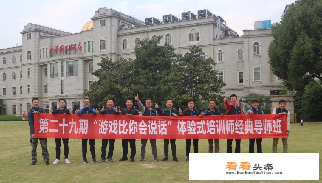 如何成为户外拓展教练？