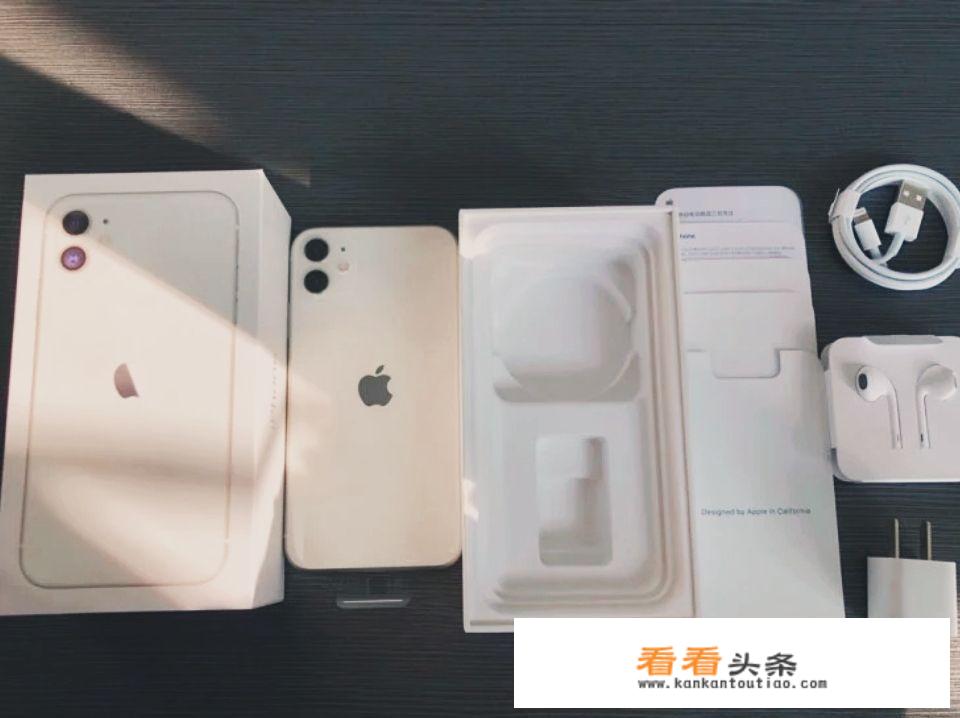 iphone11 有256g的吗？
