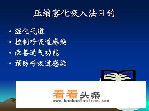 手术前可以用便塞停来清洁肠道吗？