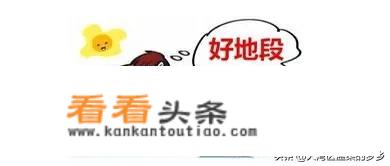 深圳房产中介哪家好？