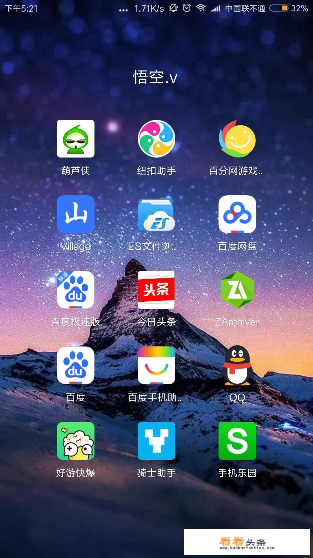 有哪些软件能下载破解游戏？