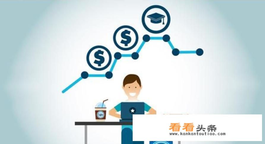 如何评价大学生创业的价值和意义？