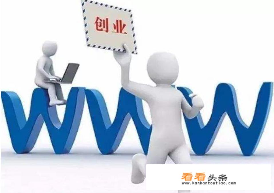 如何评价大学生创业的价值和意义？