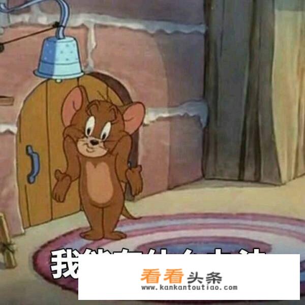 河南健康码和全国健康码区别？