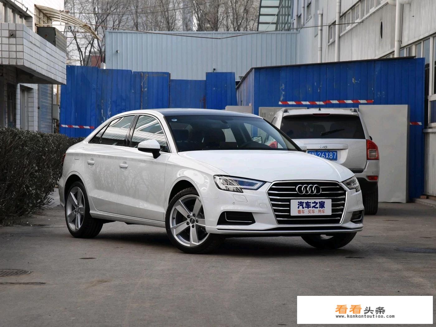 奥迪a3购置税多少？