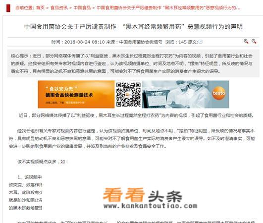 锅巴肉片的做法视频王刚？