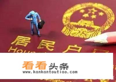 天津生态城楼盘排名？
