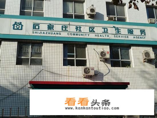 天津生态城楼盘排名？