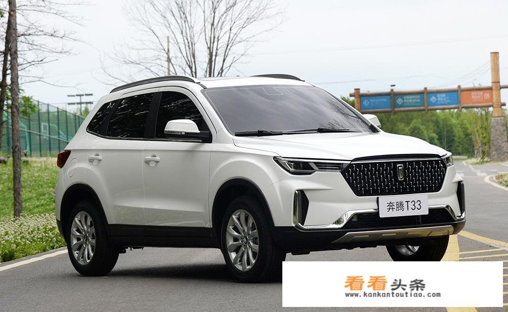 奔腾最大的suv？