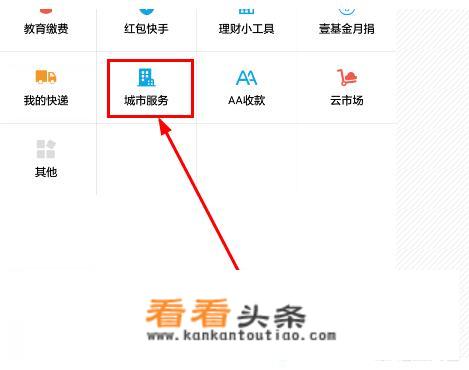 怎么查违章记录和扣分情况？