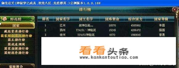 古风的两个字的游戏id名？