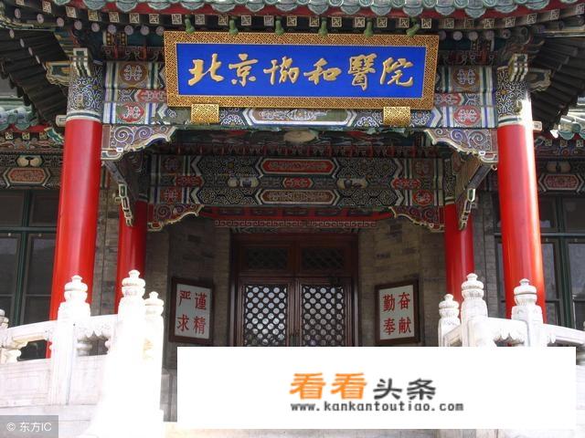 哪些医学类大学的眼科专业强？