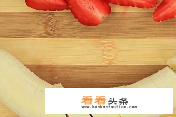 草莓奶昔的简单做法？