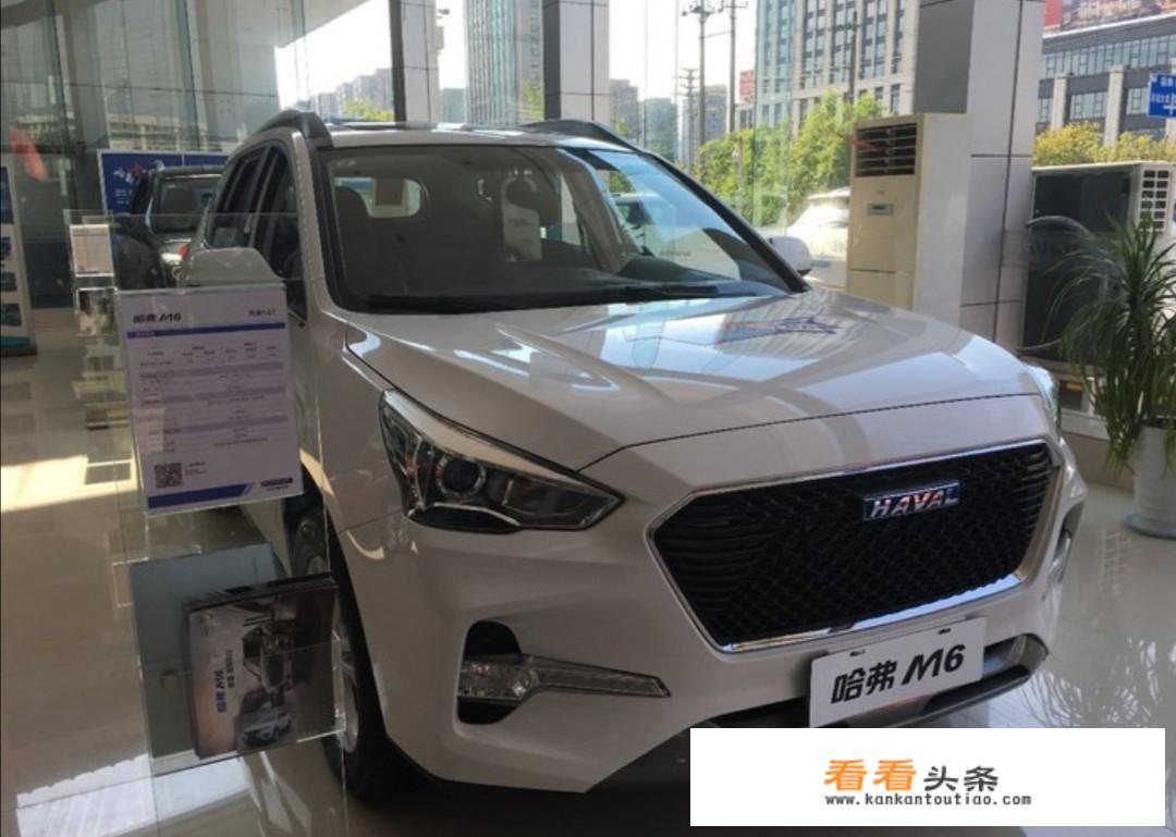 哈弗m6落地价5万3能买吗？