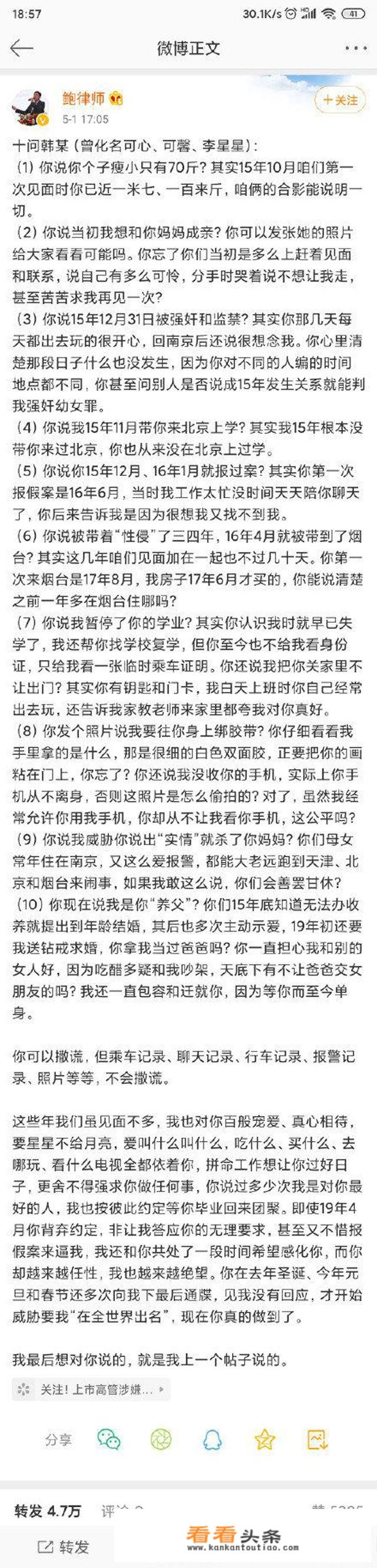 相声必背十大绕口令？