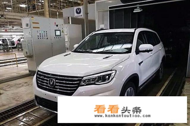 长安三代cs75尊贵版落地价？