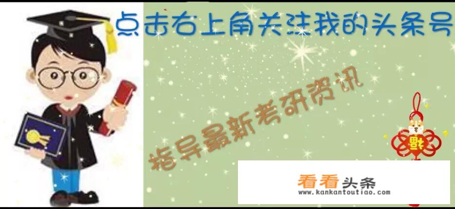 河南工业大学和河南科技大学是几本？