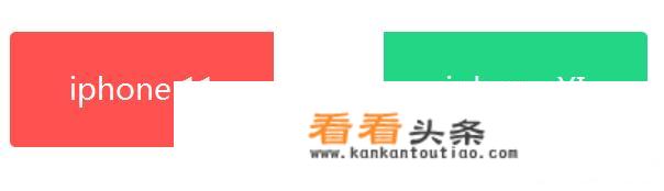 苹果11什么时候发布？