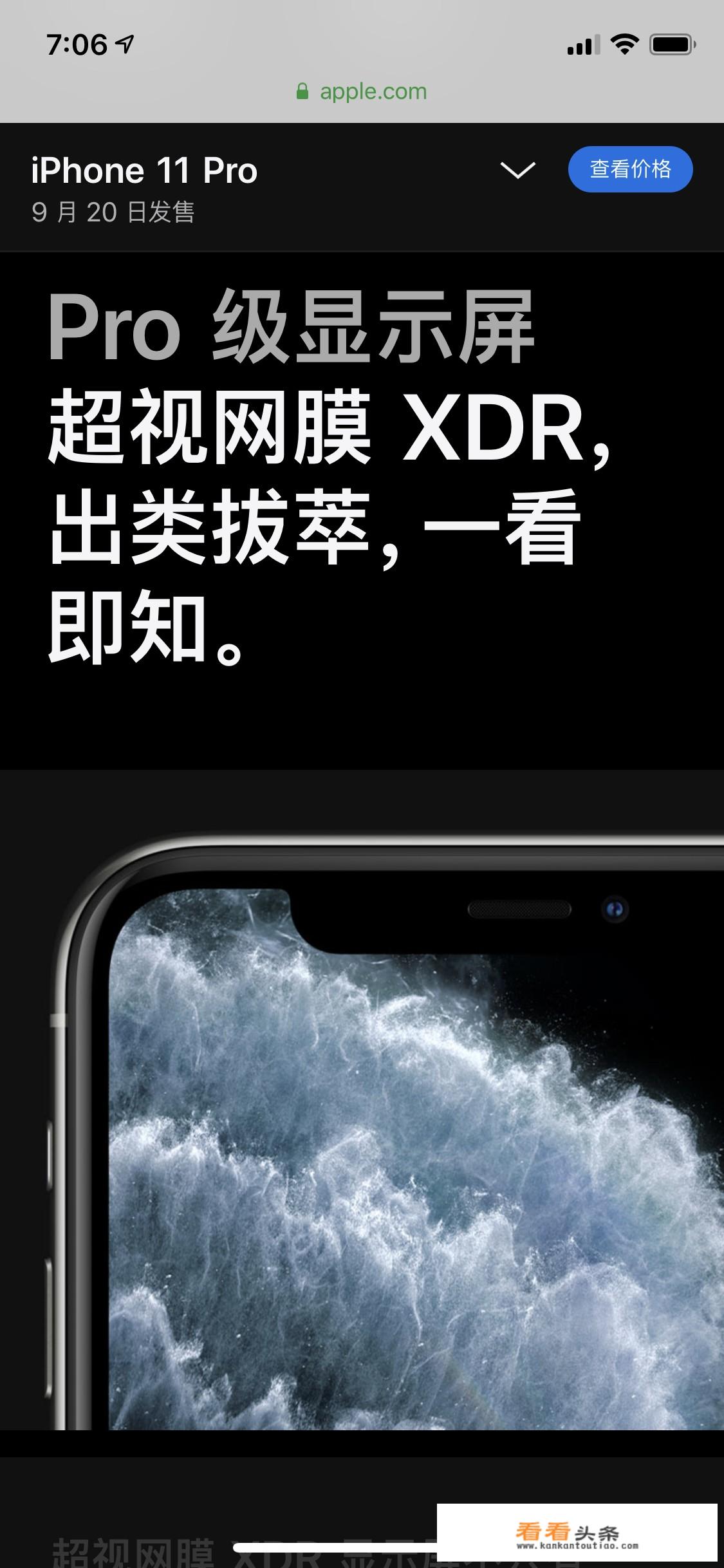 库克发布新款iPhone11了，售价5499元起，网友：有5G功能再买，你会买吗？