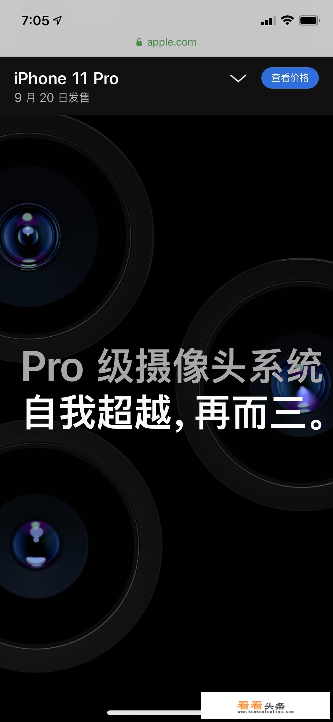 库克发布新款iPhone11了，售价5499元起，网友：有5G功能再买，你会买吗？